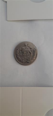 سکه