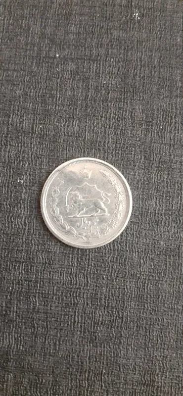 سکه  نیم ریالی 1313 رضا شاهی