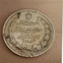 مدال