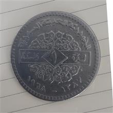 پنج