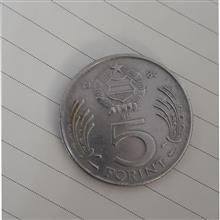 پنج