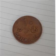 پنج