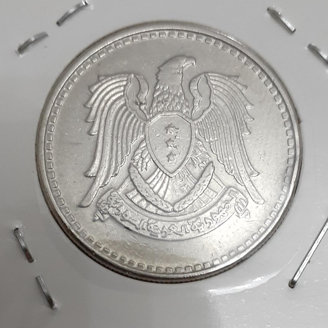 سکه یک لیره سوریه 1968
