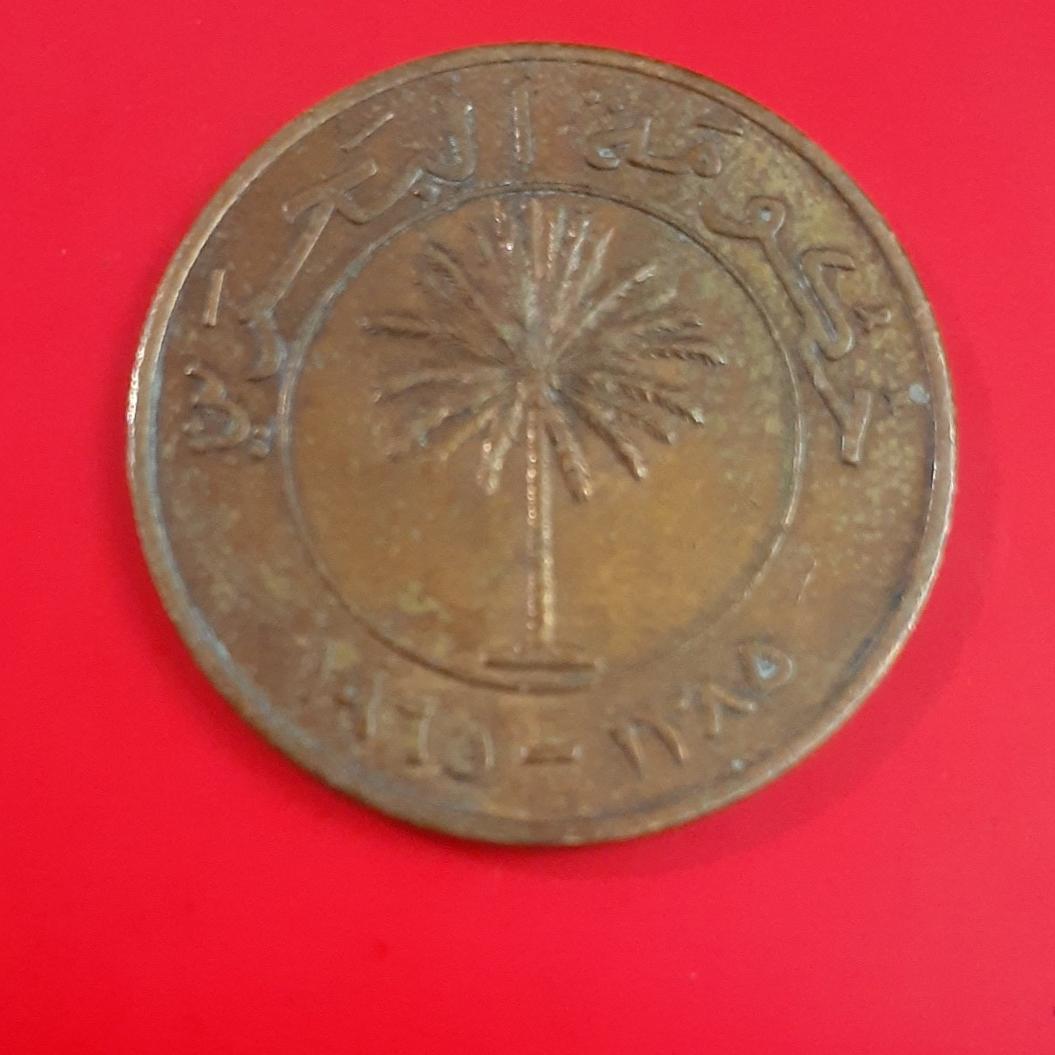 سکه 10 فلوس بحرین