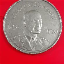 سکه