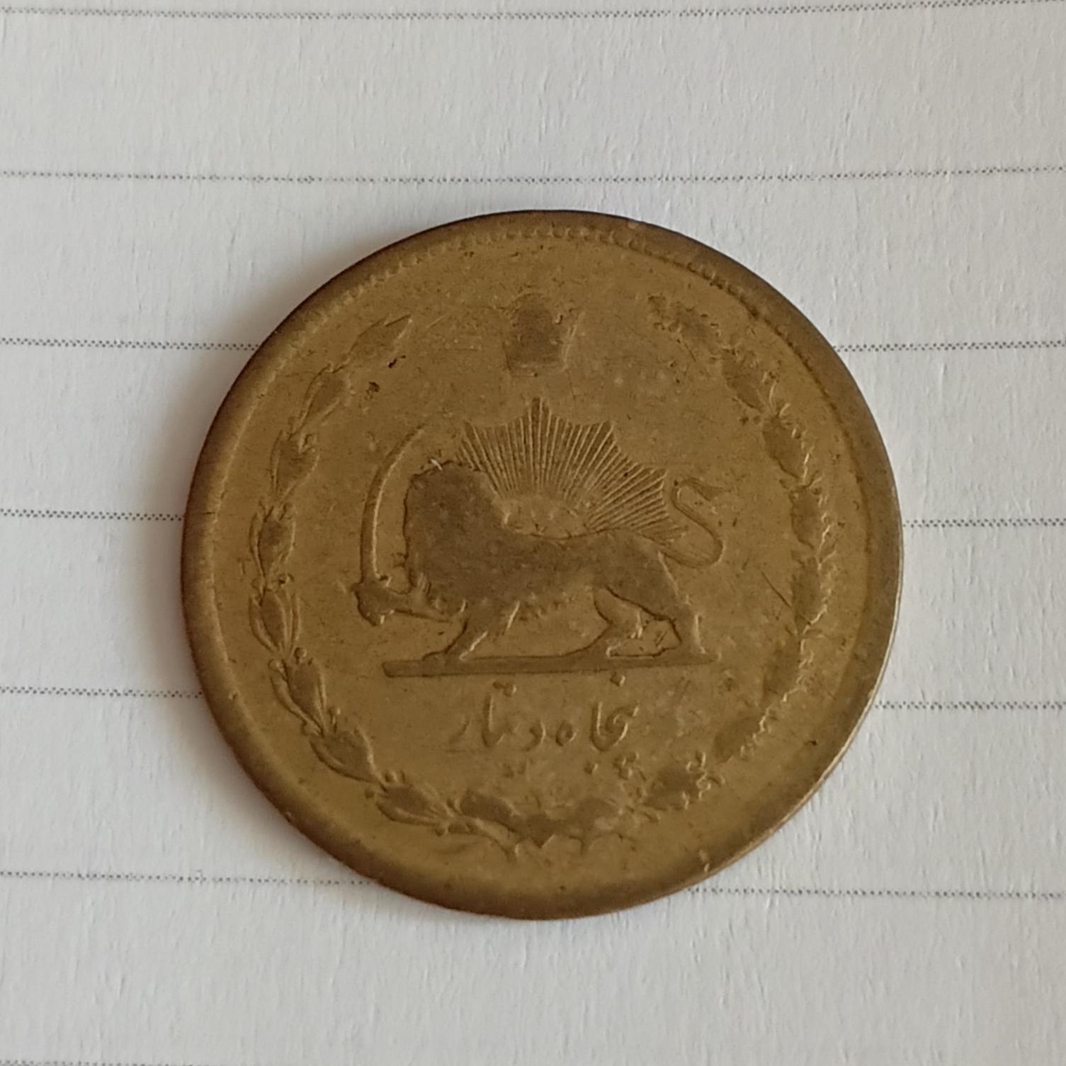 سکه 50 دیناری