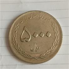 سکه