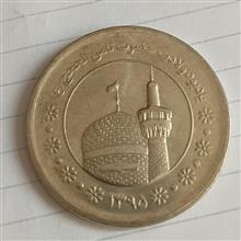 سکه