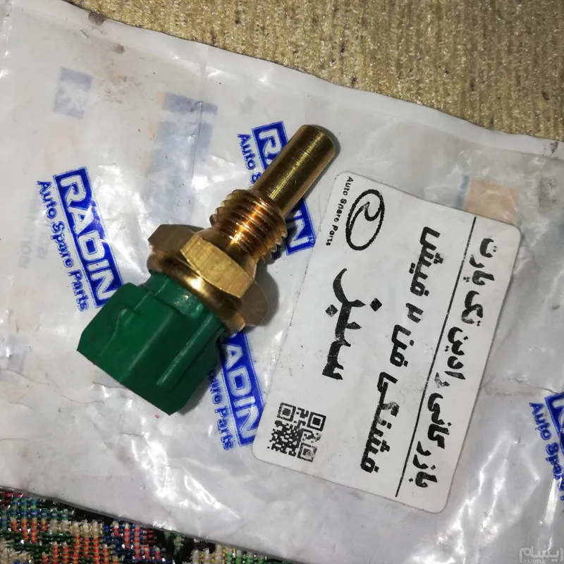 فشنگی آب مهره حرارتی سنسور دما رادیاتور پراید