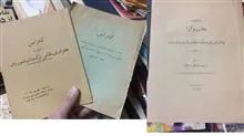 سه