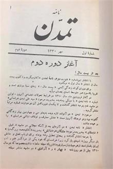 نامه