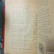 مقتبسات