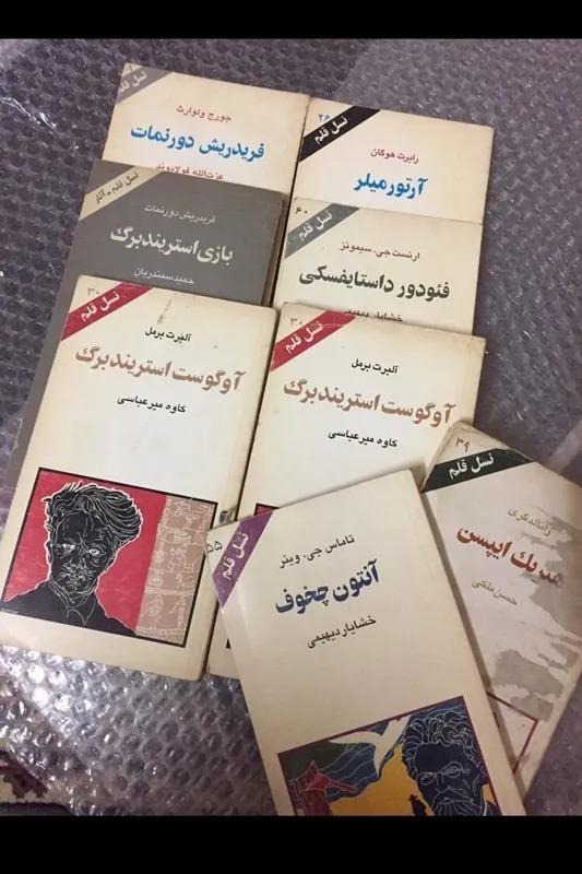 کتاب نسل قلم