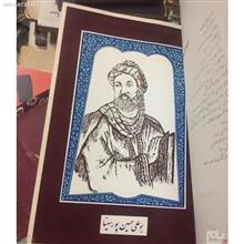 زندگی