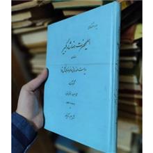 یادداشت