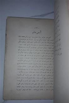 زنده