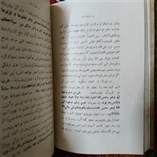 تحریر