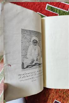 تحریر