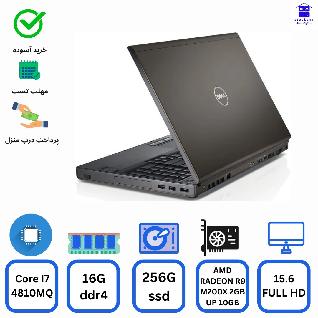 لپ تاپ precision M4800