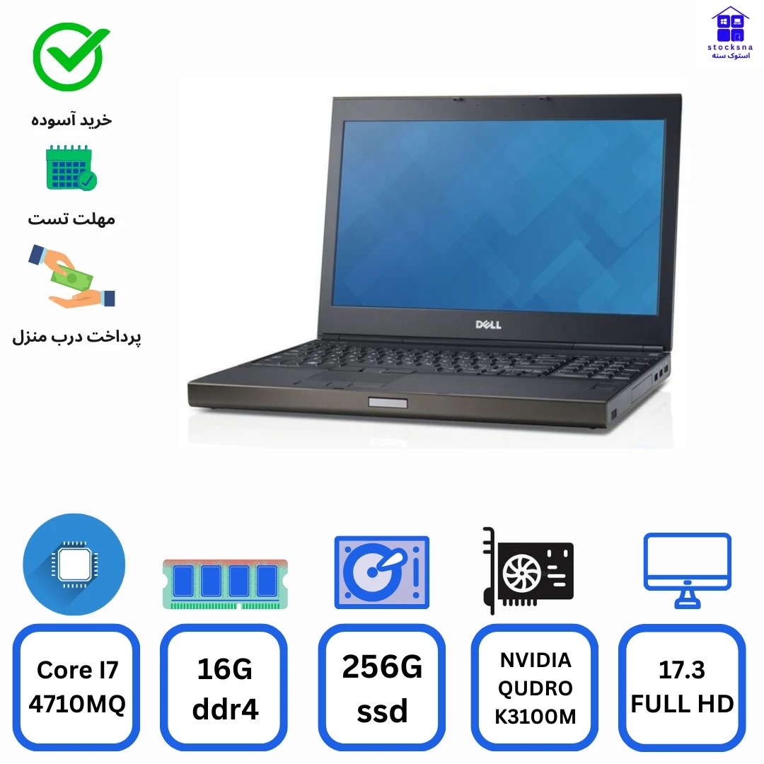 لپ تاپ precision M6800