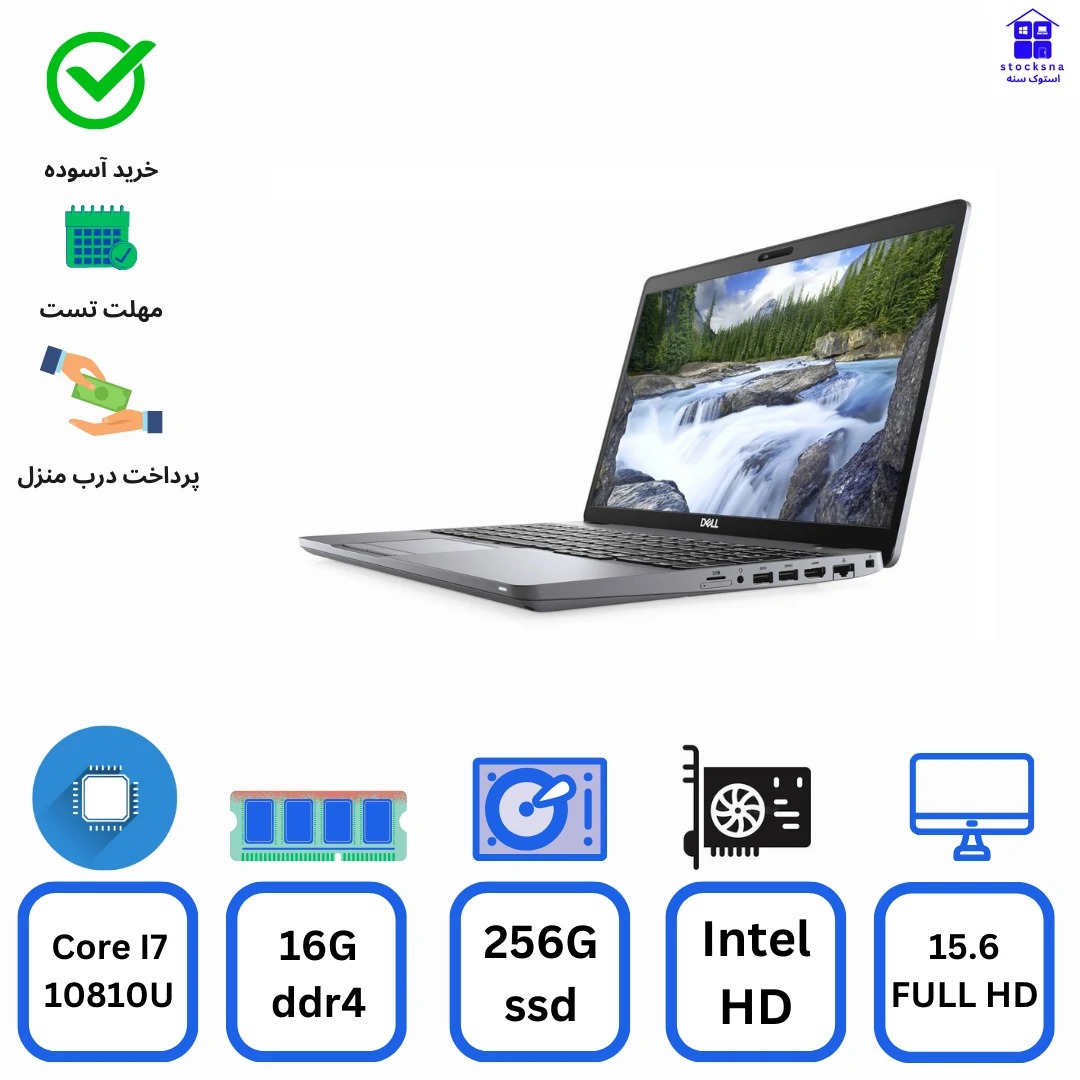 لپ تاپ latitude 5510