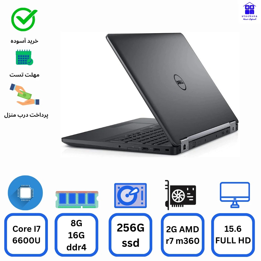 لپ تاپ latitude e5570