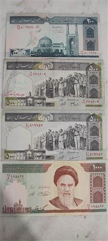 اسکناس