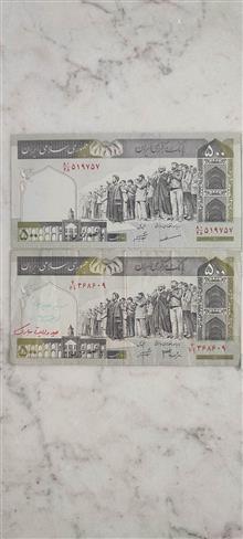 اسکناس