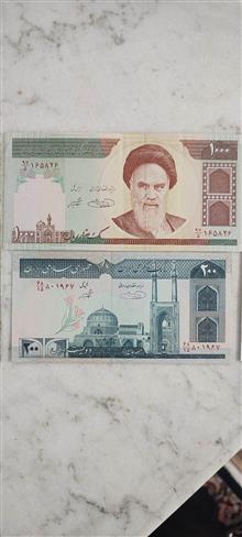 اسکناس