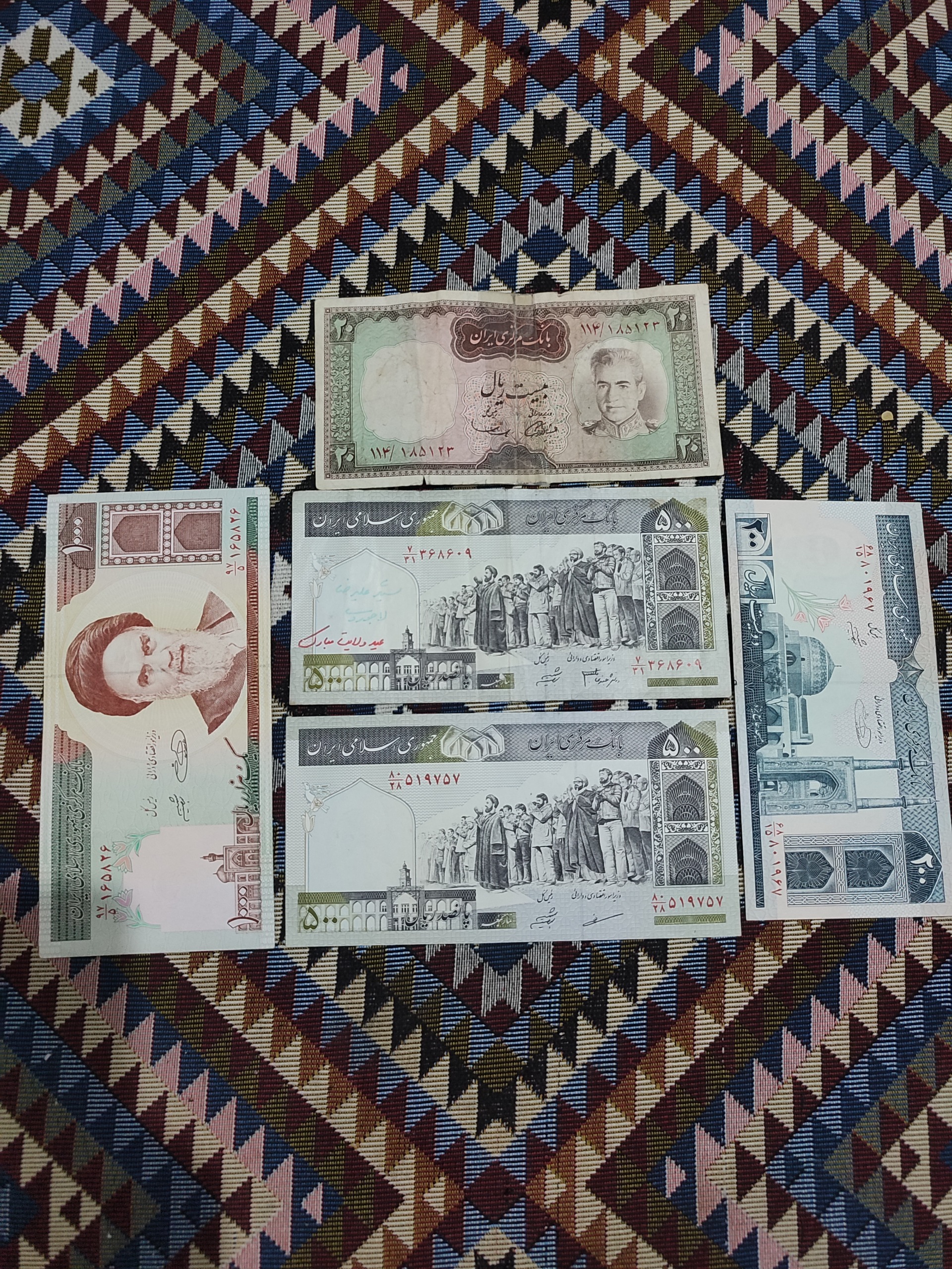 اسکناس 20 ریالی شاهی و پول امامی بانکی
