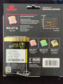 سوییچ