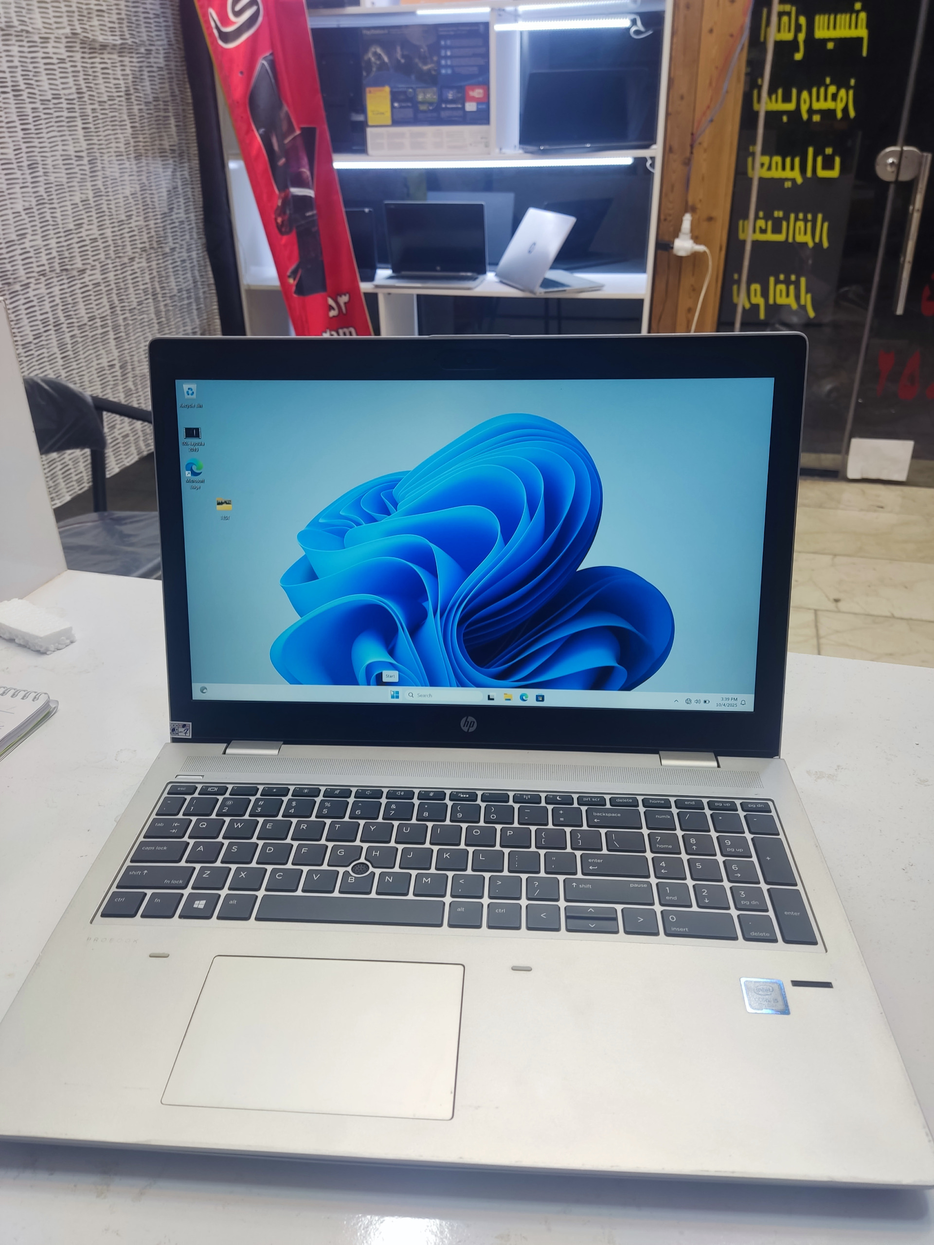 لپ تاپ HP 650 G4