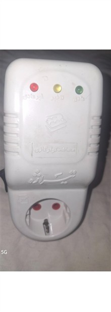 محافظ