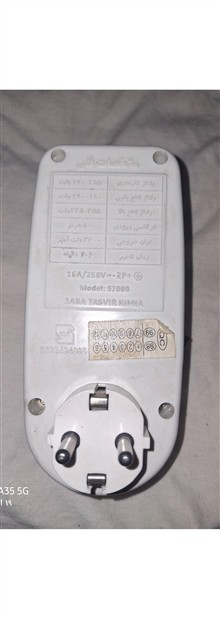 محافظ