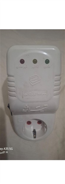 محافظ