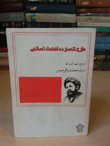 طرح