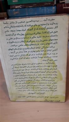 توحید
