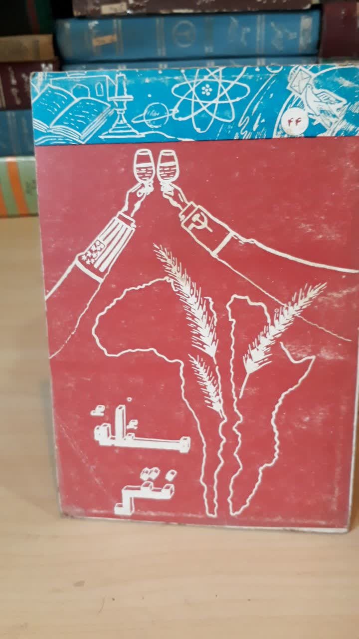 مسئله فقر/جیبی/ارسال رایگان