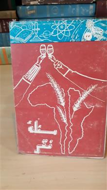 مسئله