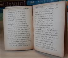 قرآن