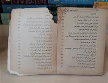قرآن