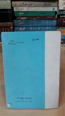 پاکیزگی