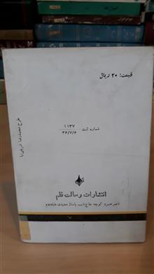 شناخت