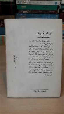 چهره