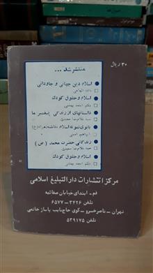پدر