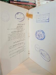 کتاب
