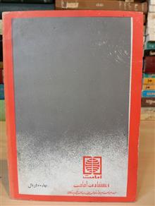 کتاب