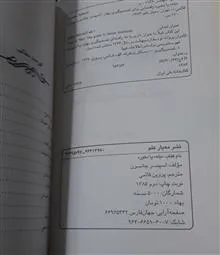 کتاب