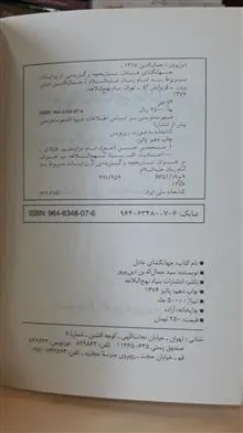 کتاب