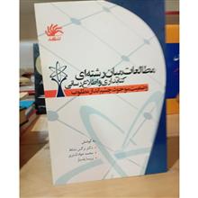 مطالعات